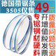 進(jìn)口帶鋸條M42雙金屬機(jī)用3505高速鋼鋸床4115木工鋒鋼鐵切割鋸條 34*3900