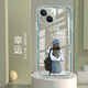 怡亨 適用蘋(píng)果15手機殼iPhone15全包邊透明硅膠軟防摔直邊保護套鏡頭保護女新款可愛(ài)卡通高級 ou865幸運 蘋(píng)果15【含鋼化膜】