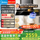 美的（Midea）【蒸汽洗AK7 PRO】抽油煙機(jī)家用28風(fēng)量頂側(cè)一體自清潔高溫蒸汽洗齊平櫥柜變頻吸脫排煙機(jī) 【臻享版28大風(fēng)量蒸汽洗單煙機(jī)】AK7 PRO