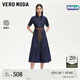 VEROMODA七夕禮物連衣裙2025夏季新款含萊賽爾明線裝飾牛仔裙325242013 特深牛仔藍(lán)色 L