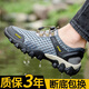 五彩翔云涉水鞋男夏季透氣網(wǎng)面戶外防滑登山百搭休閑鞋涼鞋速干運動鞋網(wǎng)眼 灰色 41