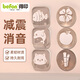 得印(befon)防撞貼防撞墊門把手防撞墻貼冰箱防撞貼透明硅膠防撞門神器柜門防撞貼墻面防撞6個(gè)裝2412