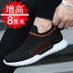 拼登（PINDENG）春季內增高男鞋8cm休閑套腳小白鞋隱形增高鞋10cm韓版透氣飛織鞋 黑橘8CM 41