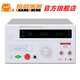 CHANGSHENG長(cháng)盛儀器 CS2671AX/2671BX/2672CX/2672DX 耐壓測試儀 CS2672CX