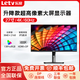 樂(lè )視TV27英寸4K超清 IPS高刷液晶顯示器 廣視角 無(wú)邊框低藍光電競家用辦公設計臺式電腦顯示器顯示屏監控 LS2718UA超清4K【升降旋轉款】
