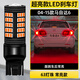 過(guò)渡帶適用馬自達6剎車(chē)燈04-15款06尾燈LED剎車(chē)爆閃燈泡老款07配件改裝 超亮款：【踩剎車(chē)常亮】馬自達6/單個(gè)價(jià)格