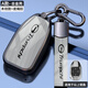 沃霆適用廣汽傳祺鑰匙套gs8影豹m8 gs4殼m6扣gs3車(chē)es9汽車(chē)合金鑰匙包 A款-高級灰【皮繩扣】