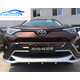 適用于2016-2019款豐田榮放rav4保險(xiǎn)杠 前 后 防撞杠護(hù)杠 前杠