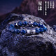 RASTACLAT【李欣燃同款】蔚藍精靈不規則切面情侶小獅子珠鏈手串 星漾男生款