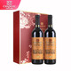 張裕（CHANGYU）【官方直營(yíng)】多名利赤霞珠干紅葡萄酒 紅酒酒類(lèi) 宴請年貨送禮 花開(kāi)富貴禮盒裝