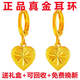 大撿漏正品24純真沙金耳環(huán)女氣質(zhì)滿(mǎn)天星素圈耳圈黃金色高檔耳墜 旺夫*招財*愛(ài)心耳環(huán)3.518克[僅
