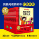 我愛閱讀橋梁書藍(lán)色黃色紅色系列叢書全30冊(cè)5-6-9歲兒童小學(xué)一二三年級(jí)課外閱讀讀物書籍 我愛閱讀橋梁書·紅色系列（第1輯）：全30冊(cè)