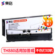 賽格適用加普威TH680色帶TH850 TH850G TH850JZ TH860 TH880 650 KD630G打印機色帶HSD001 THSD002色帶 TH880 灰色卡扣色帶架