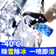 保賜利汽車除冰劑 除雪劑車窗除霜劑擋風(fēng)玻璃融雪劑化雪劑車用除冰劑