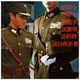 ZOCI男女民國國軍士兵京劇沙家浜胡傳魁阿慶嫂舞臺(tái)表演出服戲服 男款上衣真兜+褲子帽子腰帶斜跨 180 身高180