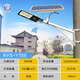 日月升太陽能抱桿燈 水泥桿燈 抱箍燈 太陽能燈 電線桿燈 LED防水燈 RYS-YT65 200W