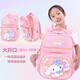 凱蒂貓（HELLO KITTY）兒童書包小學(xué)生女孩1-3年級玉桂狗卡通雙肩背包開學(xué)DB96601B粉紅