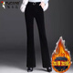 啄木鳥(niǎo)小個(gè)子微喇褲女褲秋冬新款加絨加厚雪尼爾高腰直筒闊腿休閑褲子潮 黑色微喇【加絨款】 L 105-115斤