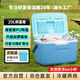 冰大師（ICEMASTER）保溫箱車載大容量冷藏箱戶外露營(yíng)野餐便攜手提家用保鮮冰箱20L