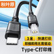 秋葉原（CHOSEAL）USB打印機線(xiàn) usb2.0方口數據連接線(xiàn)AM/BM支持惠普佳能愛(ài)普生打印機 Type-C轉Type-B打印機線(xiàn)3米QS5323