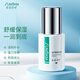賽因詩婷玻尿酸精華液水光后補水保濕滋潤鎖水 30ml