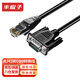 豐應(yīng)子 RJ45轉(zhuǎn)DB9公頭串口線 RS232串口線 RJ45轉(zhuǎn)網(wǎng)口線0.5米 FYZ-DQ59
