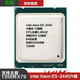 英特爾Intel至強1356針X79主板CPU處理器 E5-2440 2.4GHz六核