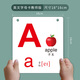 粉童字母卡片26個(gè)英文 英語(yǔ)字母卡片教具小學(xué)一三年級abcd手寫(xiě)體兒童 26張字母卡片/教師版/大號