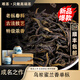 唯茶鳳凰特級(jí)單樅潮州特產(chǎn)蜜蘭香碳焙老樅春茶2025新茶烏龍茶禮盒裝 江山多嬌雙罐禮盒裝