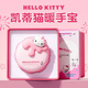 SANRIO暖手寶手握女生充電寶防爆暖寶寶取暖神器小太陽(yáng)卡通可愛(ài)草莓熊凱蒂貓庫洛米情人節送女生禮物禮盒 凱蒂貓|升級版【三檔溫控+贈送掛繩】