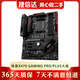 微星（MSI）B450M MORTAR迫擊炮 AM4主板 R5 5600G AMD主板套裝9成新 微星X470 GAMING PRO/PLUS大板