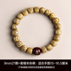 夢(mèng)森（MENGSEN）海南黃金籽星月菩提子手串男單圈高密紫檀鑲本命佛文玩佛珠手鏈女 黃金籽9mm紫檀本命佛】留言生肖