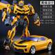 迪士尼（Disney）變形玩具汽車金剛7擎天柱大黃蜂機(jī)器人男孩模型合金61六一兒童節(jié) 超大黃蜂【電影版】精美禮盒