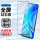 莫迪爾 適用ZTE中興v80暢行50小鮮60鋼化膜v70pro全屏暢行60plus高清ultra防爆玻璃A7S老人手機保護貼膜 【中興暢行50】全屏鋼化膜