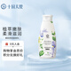 十月天使護膚品美肌特潤身體乳保濕滋潤植萃嫩膚柔滑肌膚不粘膩