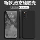 墨佰 適用于vivo iqooneo3手機殼直邊純色保護套全包防摔硅膠軟殼磨砂防指紋簡(jiǎn)約 【經(jīng)典黑】 iqooneo3