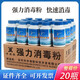 健百氏（KENALS）強(qiáng)力消毒粉殺菌漂白瓶裝家用畜牧場(chǎng)餐飲酒店醫(yī)院學(xué)校幼兒園消毒 20瓶/箱