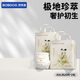 巴布豆（BOBDOG）雪域極光拉拉褲超薄透氣尿不濕紙尿褲試用夜用極地珍萃奢護(hù)新生 拉拉褲XXL40片【28-34斤】