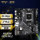 華擎（ASRock）A620M-HDV/M.2支持AMD CPU 9700X/9600X/7500F/7800X3D （AMD A620/Socket AM5）