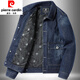 皮爾卡丹（pierre cardin）2024春秋季男士牛仔外套潮翻領(lǐng)春秋寬松休閑機車(chē)牛仔衣青年丹寧夾 藍色 2XL