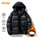 吉普JEEP棉服男外套男冬季加厚連帽棉衣立領(lǐng)可拆保暖時尚羽棉服襖絨服