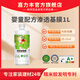 嘉力豐糯米膠嬰童糯米膠墻布專用+基膜 壁紙膠墻紙膠水修補膠 1000ml 嬰童【滲透型】基膜