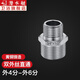 潛水艇（Submarine）水管接頭鋁塑管配件6分轉(zhuǎn)4分變徑彎頭銅內(nèi)絲三通水暖直接外絲對(duì)絲 4分外絲6分外絲直通