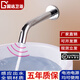 固遠(yuǎn)感應(yīng)水龍頭單冷或冷熱銅全自動(dòng)出水智能實(shí)驗(yàn)室醫(yī)院紅外線面盆龍頭 入墻式單冷感應(yīng)龍頭6277 AB
