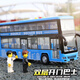 寶樂(lè )星兒童玩具男孩校車(chē)雙層巴士車(chē)可開(kāi)門(mén)大號寶寶公交車(chē)汽車(chē)新年禮物藍