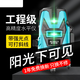 博佧光電（BORKA）水平儀綠光5線(xiàn)紅外線(xiàn)激光強光平水儀高精度室外可見(jiàn)投線(xiàn)標線(xiàn)儀 5線(xiàn)單電