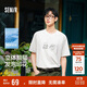 森馬（Semir）短袖T恤男裝熊貓國風(fēng)印花刺繡2025夏季涼感t寬松上衣109325100113