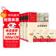 全3冊 快樂(lè )讀書(shū)吧六年級上冊必讀課外閱讀書(shū) 小英雄雨來(lái) 愛(ài)的教育 童年 小學(xué)語(yǔ)文教材配套課外閱讀書(shū)目 贈考點(diǎn)小冊子  五升六暑假閱讀書(shū)目萬(wàn)物復書(shū)六年級
