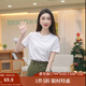 茵曼（INMAN）純棉舒適女裝logo繡花短袖t恤時(shí)尚百搭休閑2025夏季新品上衣 白色 K18528053 M