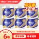 心相印卷紙有芯卷筒紙家用廁紙衛(wèi)生手紙卷筒衛(wèi)生紙實惠裝批發(fā)4層140克 6卷